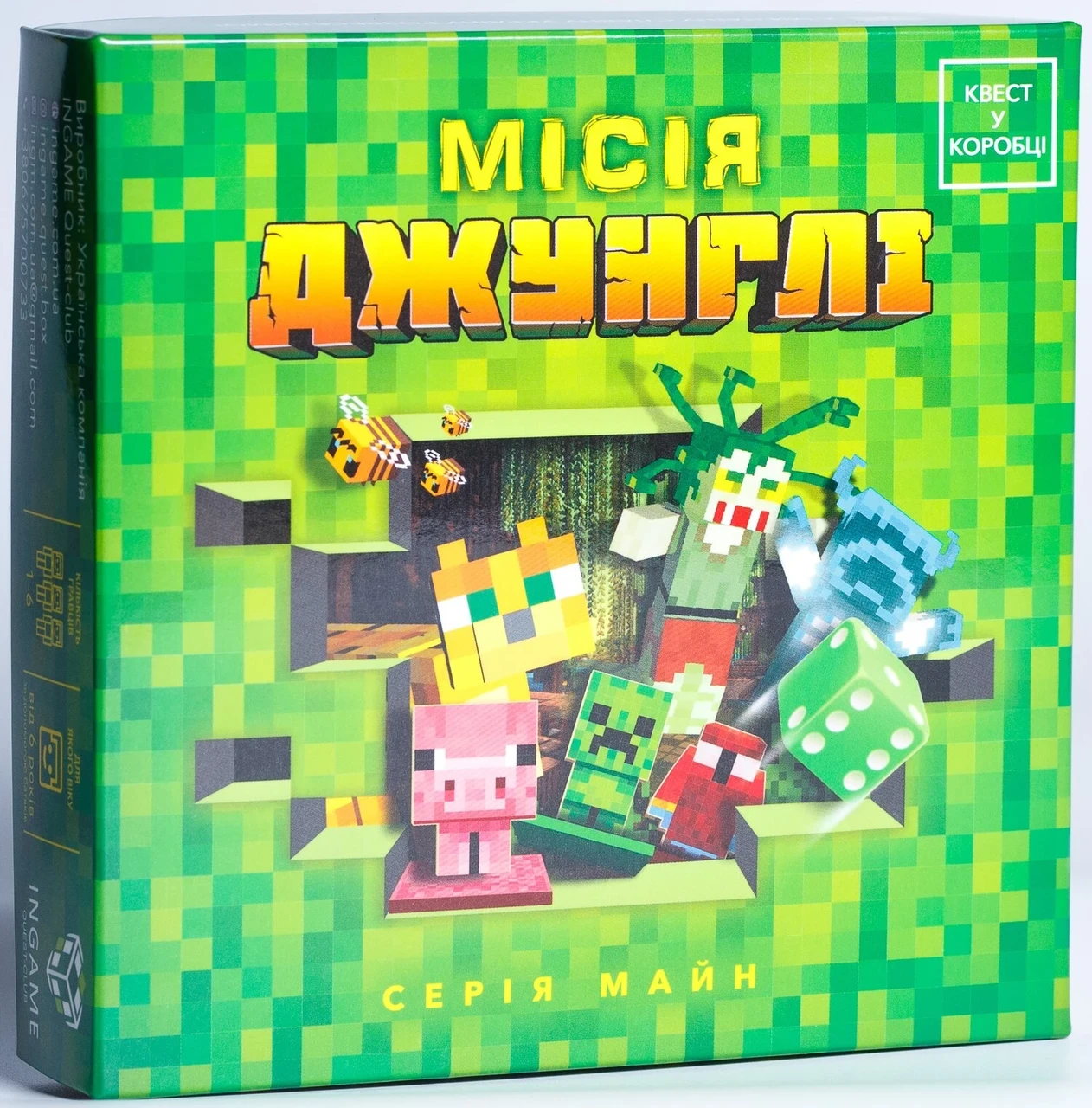 Настільна гра Квест у коробці: Місія Джунглі укр. (1855604046) Настільна гра Квест у коробці: Місія Джунглі укр. (1855604046)