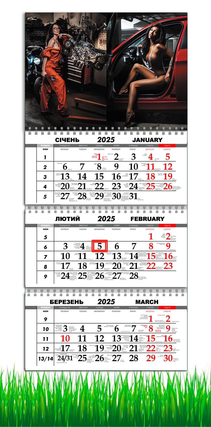 Календар настінний на 2025 рік APRIORI Авто та дівчата на 3 пружини 30х61 см (UA2841)