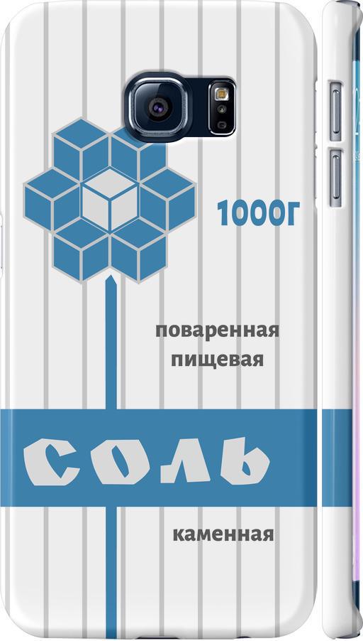 Чехол на Samsung Galaxy S6 Edge G925F Соль (4855m-83-42517)