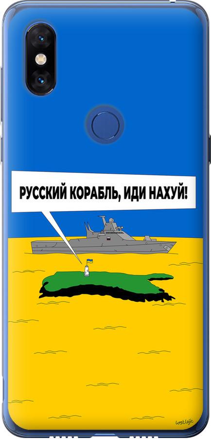 Чехол на Xiaomi Mi Mix 3 Русский военный корабль иди на v5 (5237t-1599-42517)