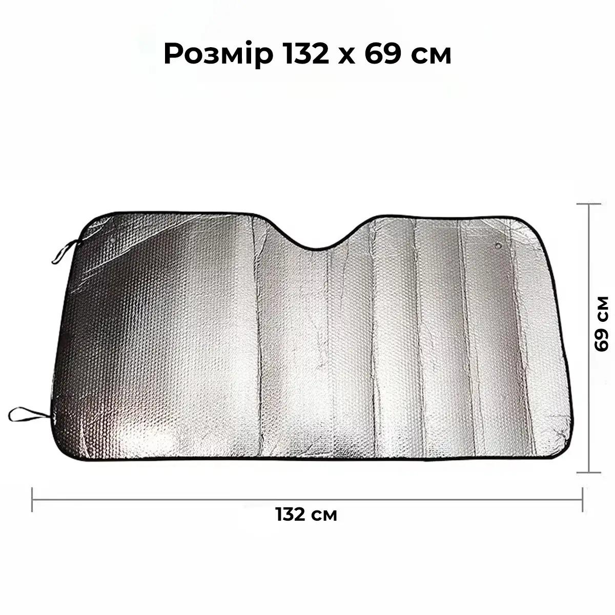 Шторка на лобове скло сонцезахисна 132х69 см Сріблястий (1010855-Silver) - фото 8 Шторка на лобове скло сонцезахисна 132х69 см Сріблястий (1010855-Silver) - фото 8