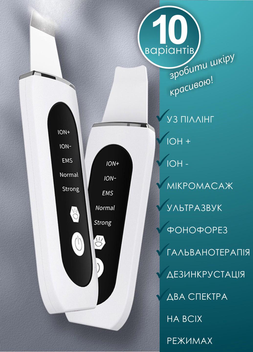 Скрабер ультразвуковий DELFY GB4706 для глибокого очищення обличчя/пілінгу/фонофорезу/ліфтингу (422671644) - фото 12 Скрабер ультразвуковий DELFY GB4706 для глибокого очищення обличчя/пілінгу/фонофорезу/ліфтингу (422671644) - фото 12