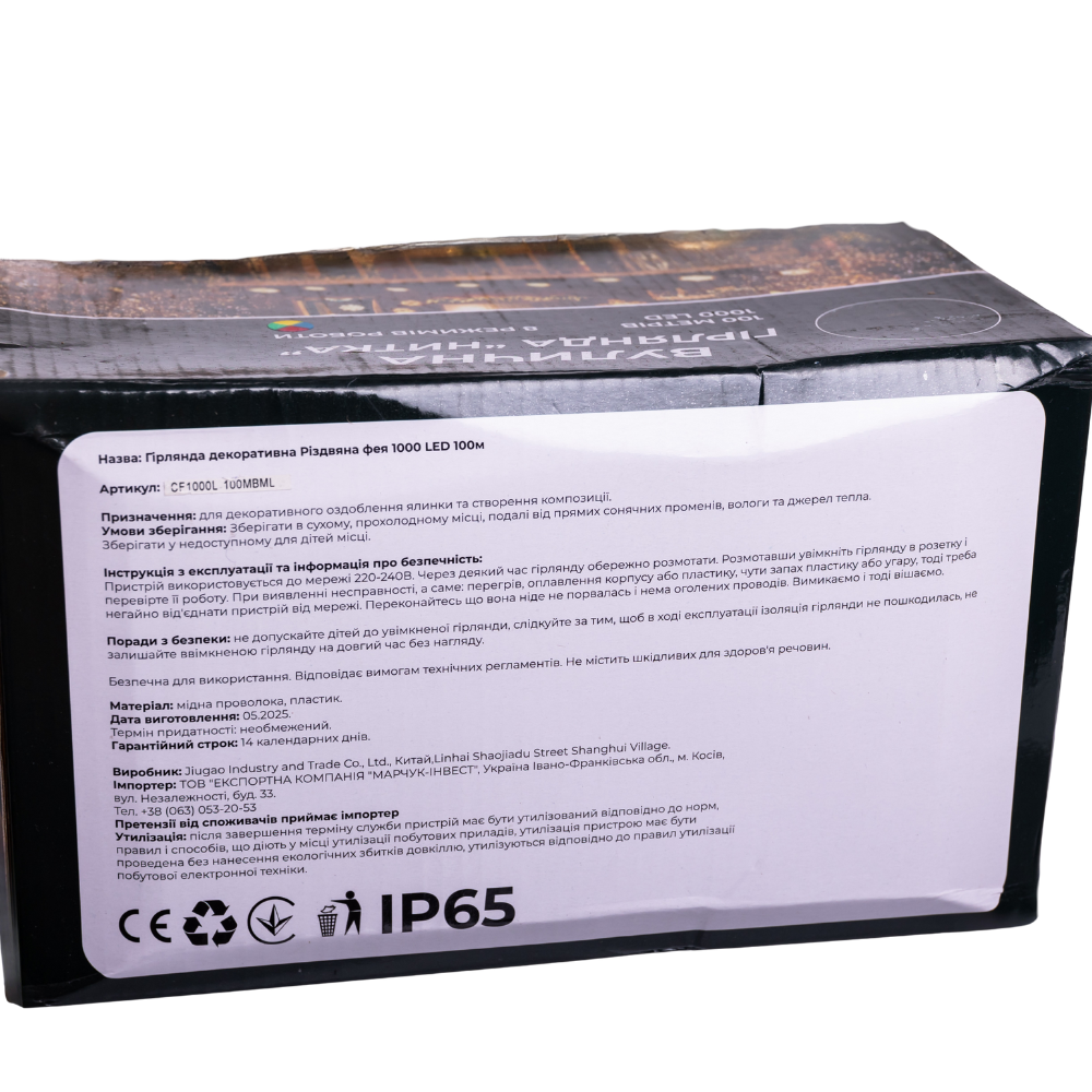 Гирлянда Нитка уличная 1000 LED 100 м Черный/Разноцветный (CF1000L100MBML) - фото 5 Гирлянда Нитка уличная 1000 LED 100 м Черный/Разноцветный (CF1000L100MBML) - фото 5