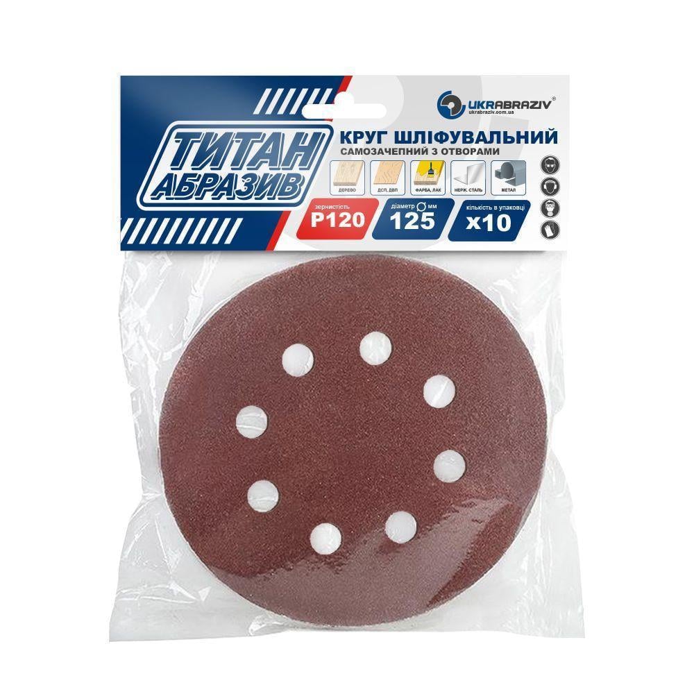 Круг шлифовальный на липучке ТИТАН d125 P36