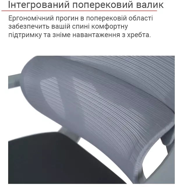 Крісло комп'ютерне з високою спинкою поворотне АКЛАС Доріан GR Tilt Сірий (00143997) - фото 18 Крісло комп'ютерне з високою спинкою поворотне АКЛАС Доріан GR Tilt Сірий (00143997) - фото 18