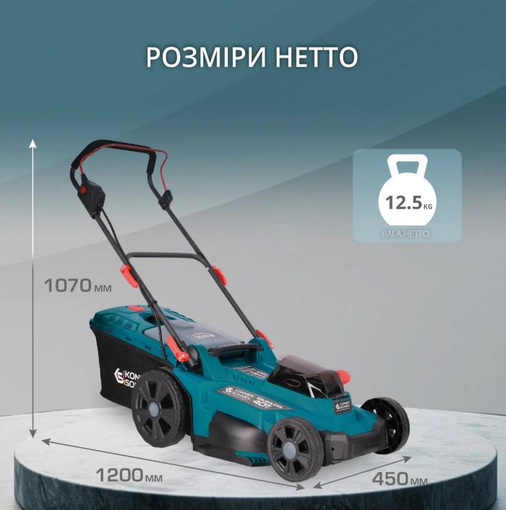 Газонокосарка акумуляторна Konner&Sohnen KS 33LM-20V set з акумулятором та зарядним пристроєм (63176) - фото 2 Газонокосарка акумуляторна Konner&Sohnen KS 33LM-20V set з акумулятором та зарядним пристроєм (63176) - фото 2