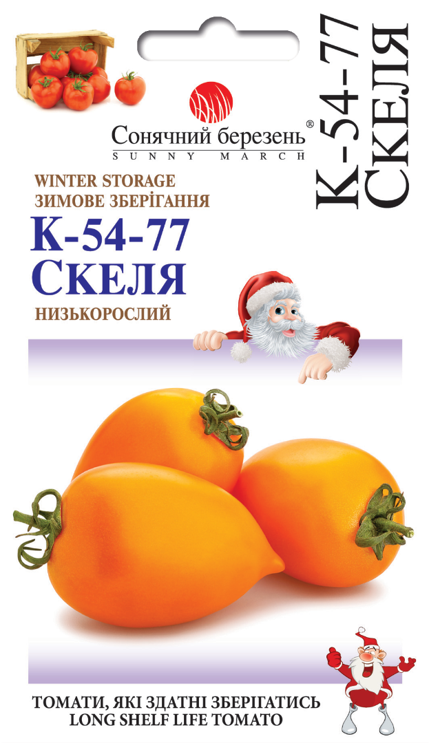 Насіння томатів Скеля (9367)