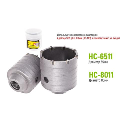 Сверло Alloid корончатое по бетону 80 мм (HC-8011) - фото 3 Сверло Alloid корончатое по бетону 80 мм (HC-8011) - фото 3