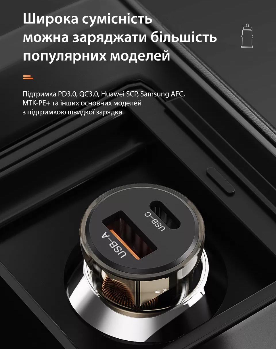 Зарядний пристрій автомомбільний USB A + USB Type-C 48 Вт Kuulaa C12 Black - фото 8