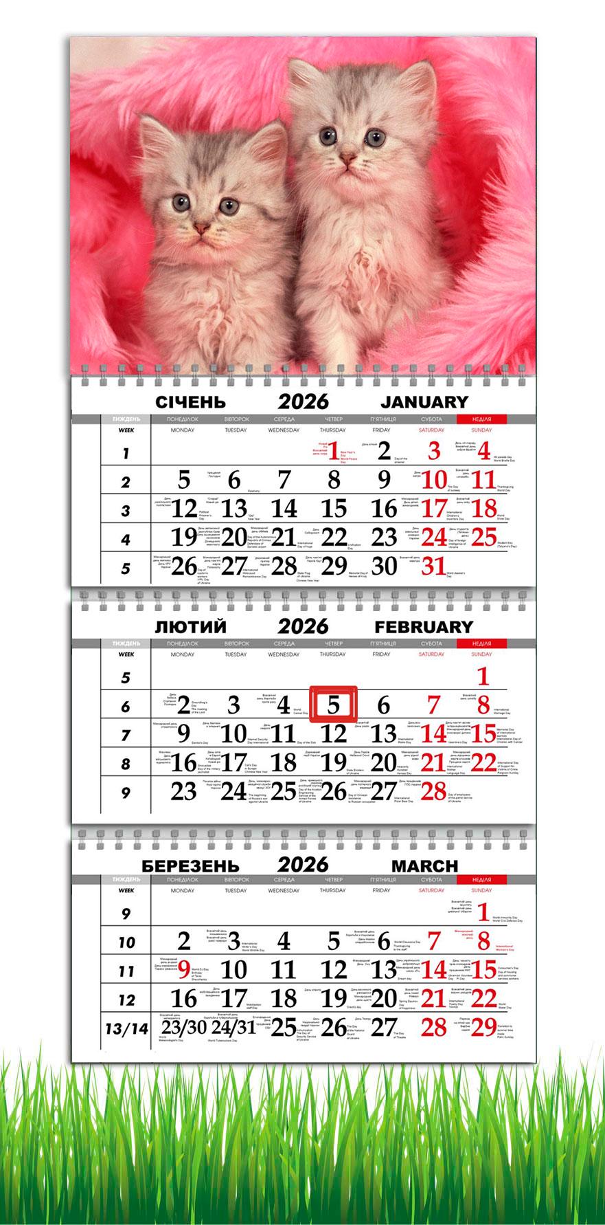 Календарь настенный квартальный на 2026 год APRIORI Котята/Любовь на 3 пружины 30х61 см (28849881) Календарь настенный квартальный на 2026 год APRIORI Котята/Любовь на 3 пружины 30х61 см (28849881)