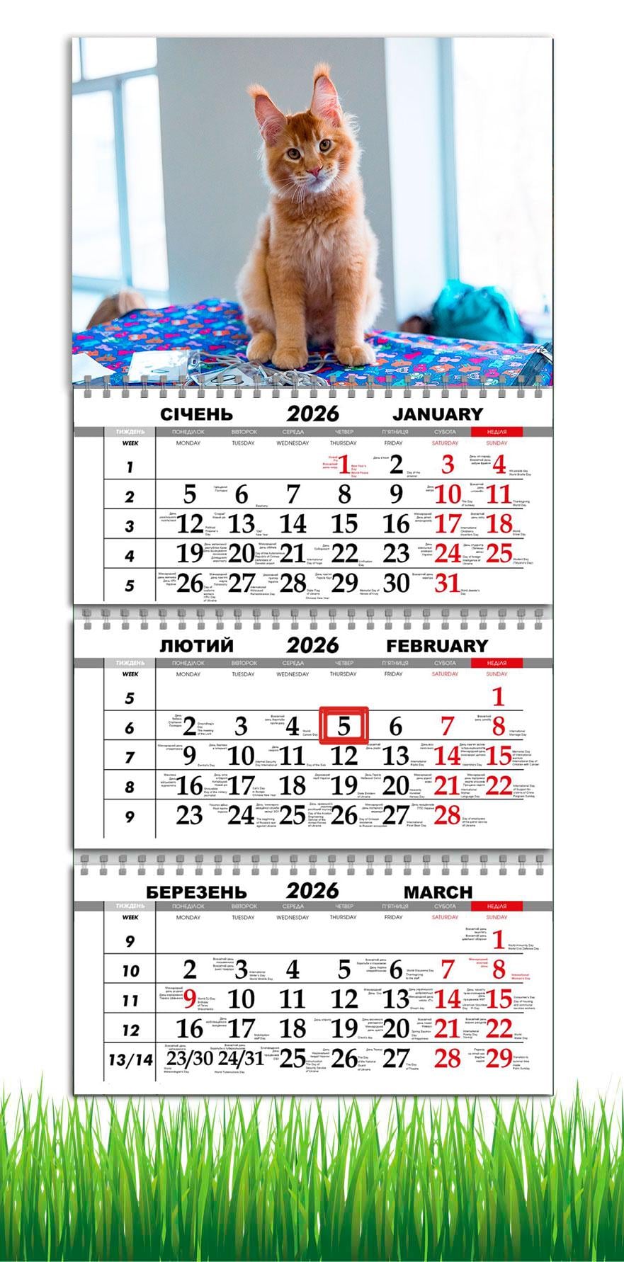 Календарь настенный квартальный на 2026 год APRIORI Рыжий кот на 3 пружины 30х61 см (28854094)