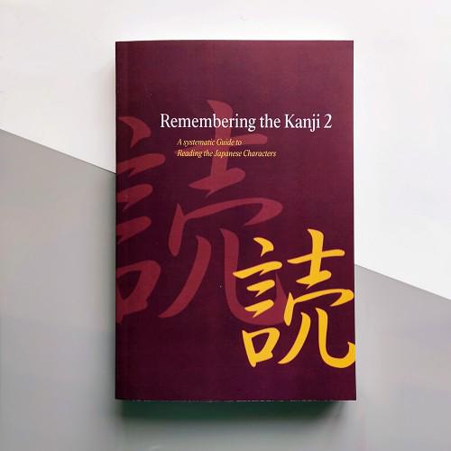 Навчальний посібник "Remembering The Kanji 2" (2911)