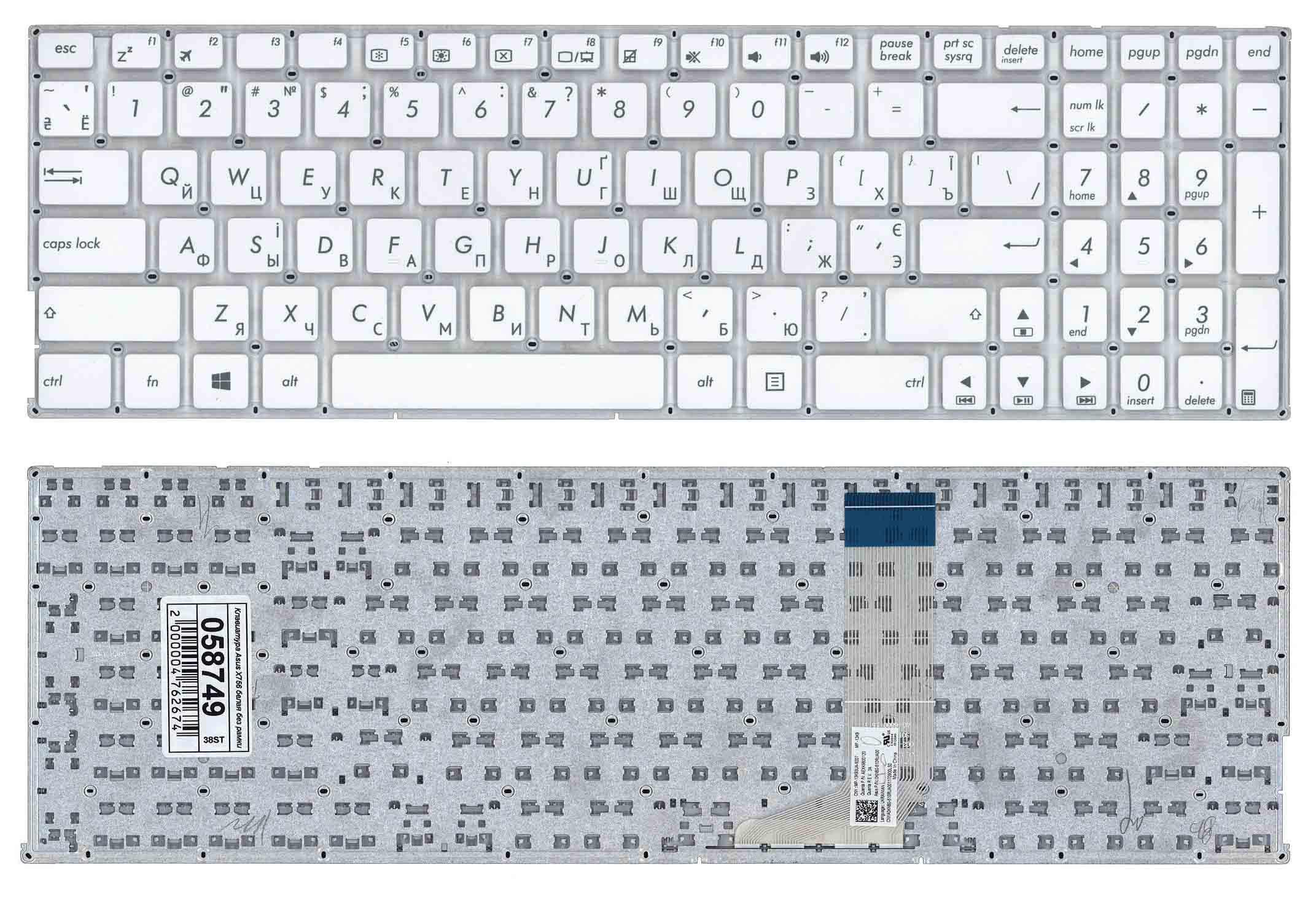 Клавиатура для ноутбука Asus X756 White горизонтальный Enter