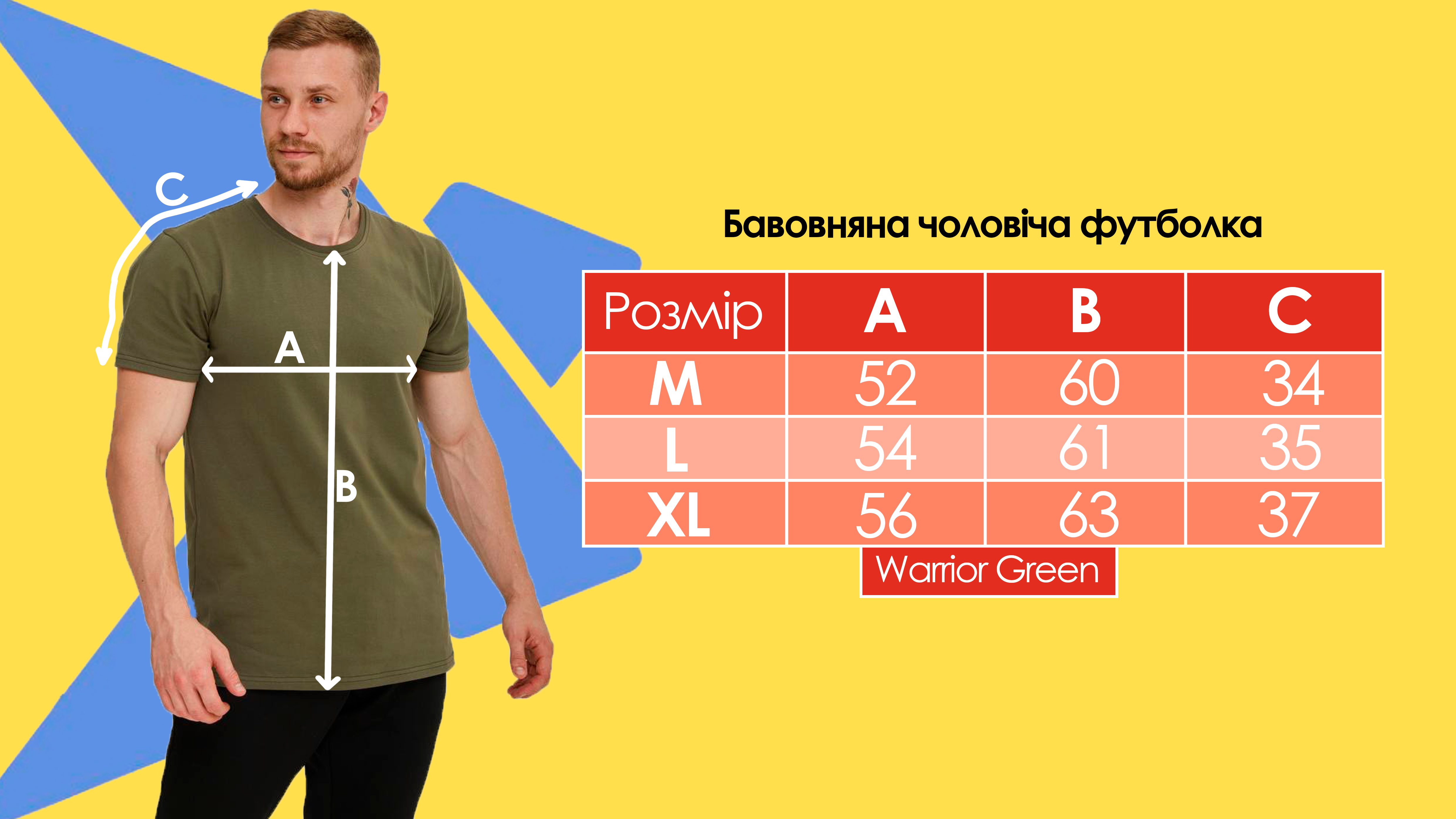 Футболка мужская хлопковая ThermoX Warrior XXL Хаки - фото 4