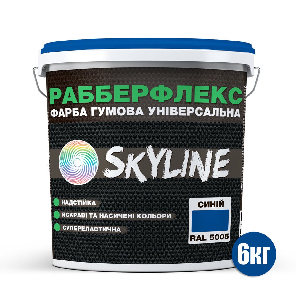 Краска резиновая суперэластичная суперстойкая Skyline RubberFlex 6 кг Blue RAL 5005 (621396088ba7dc6c59648c21) - фото 2