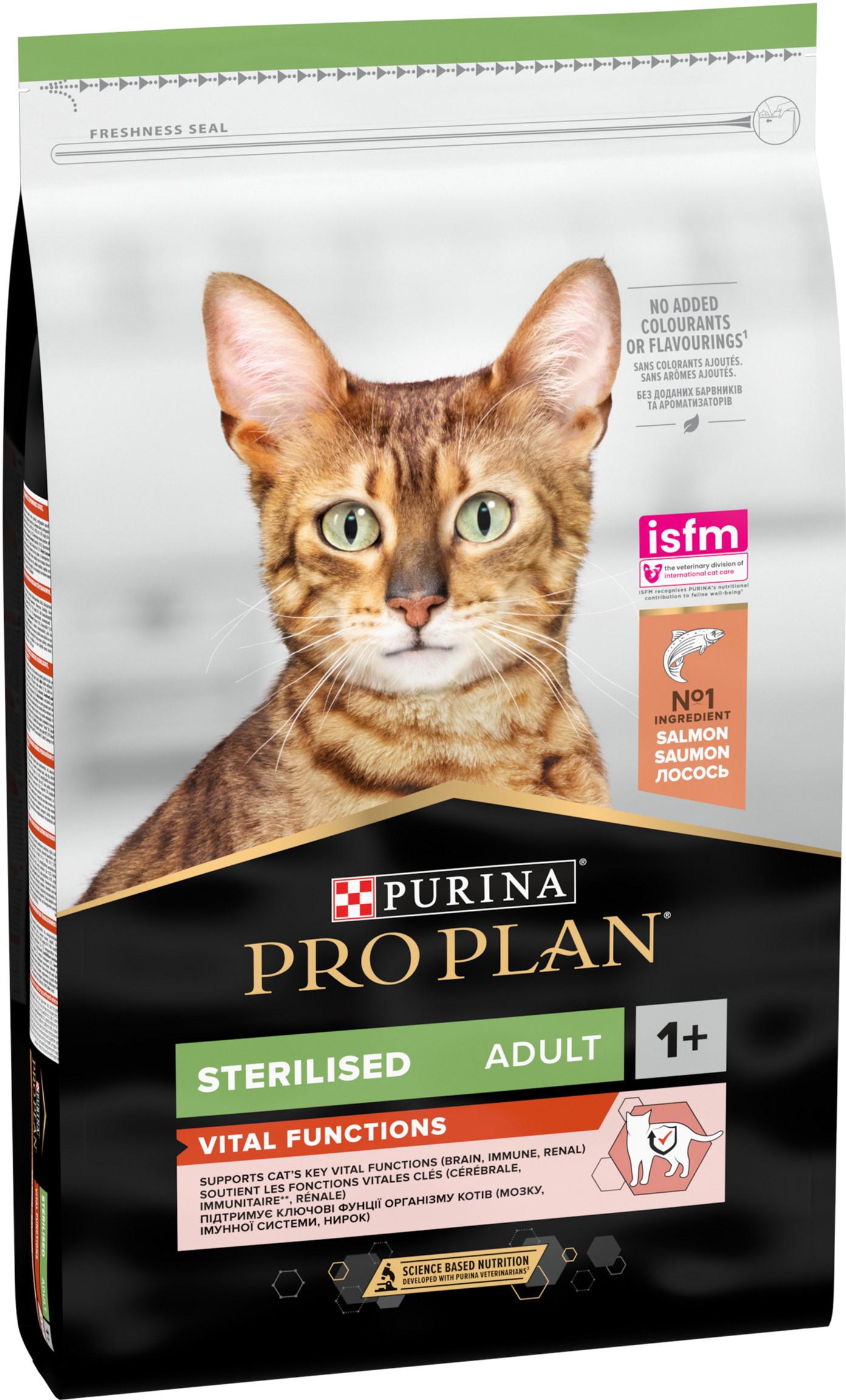 Сухий корм для стерилізованих котів Purina Pro Plan Sterilised Senses з лососем 10 кг (7613036517164) - фото 1