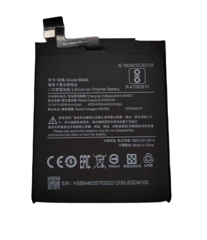 Аккумуляторная батарея AAA для Xiaomi BM46/Redmi Note 3 (000546970)
