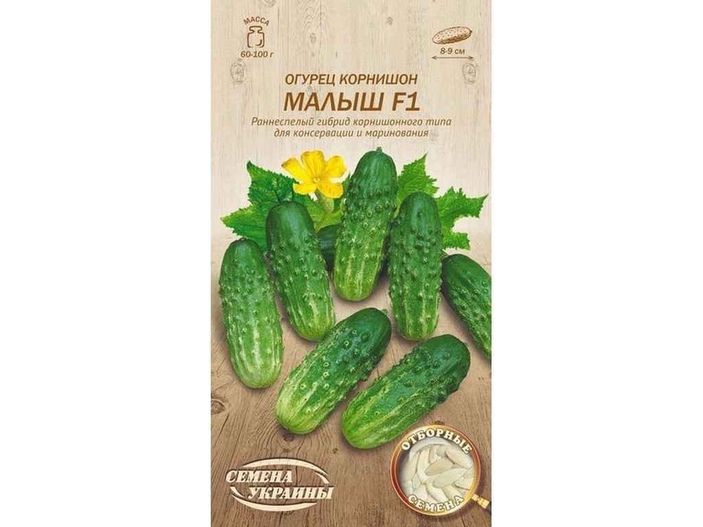 Семена Огурец Насіння України Корнишон F1 ОВ 0,5 г (693637) Семена Огурец Насіння України Корнишон F1 ОВ 0,5 г (693637)