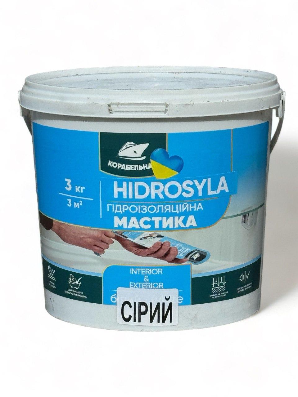 Мастика гидроизоляционная акриловая HIDROSYLA КОРАБЕЛЬНА 3 кг Серый (2018278731) Мастика гидроизоляционная акриловая HIDROSYLA КОРАБЕЛЬНА 3 кг Серый (2018278731)