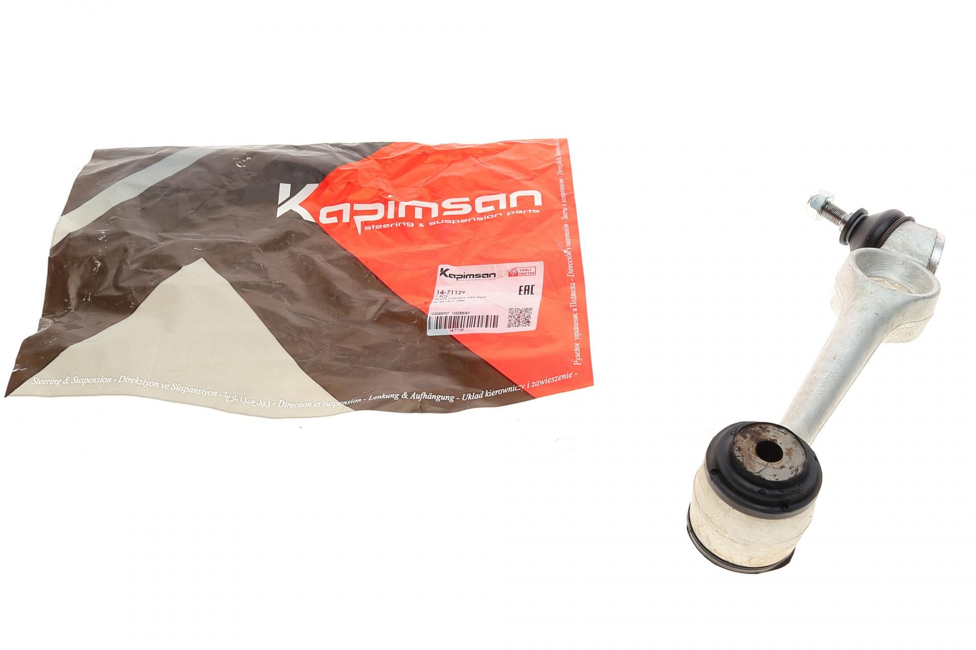 Рычаг подвески KAPIMSAN передний/верха R Mercedes W123/S123/C123 76-85 (14-71129) Рычаг подвески KAPIMSAN передний/верха R Mercedes W123/S123/C123 76-85 (14-71129)