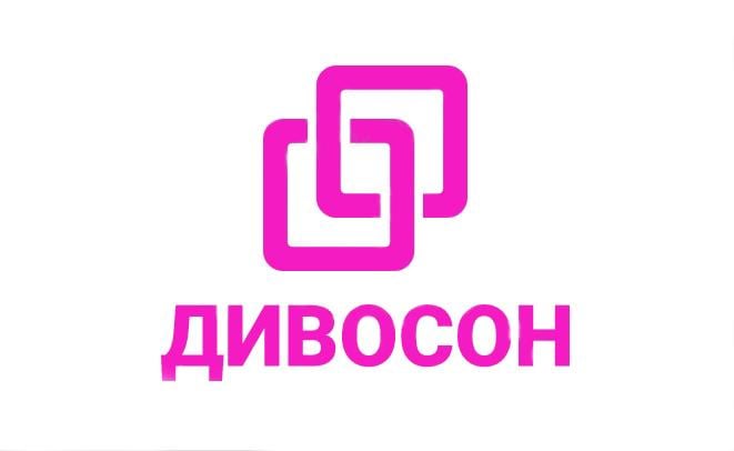 ДивоСон