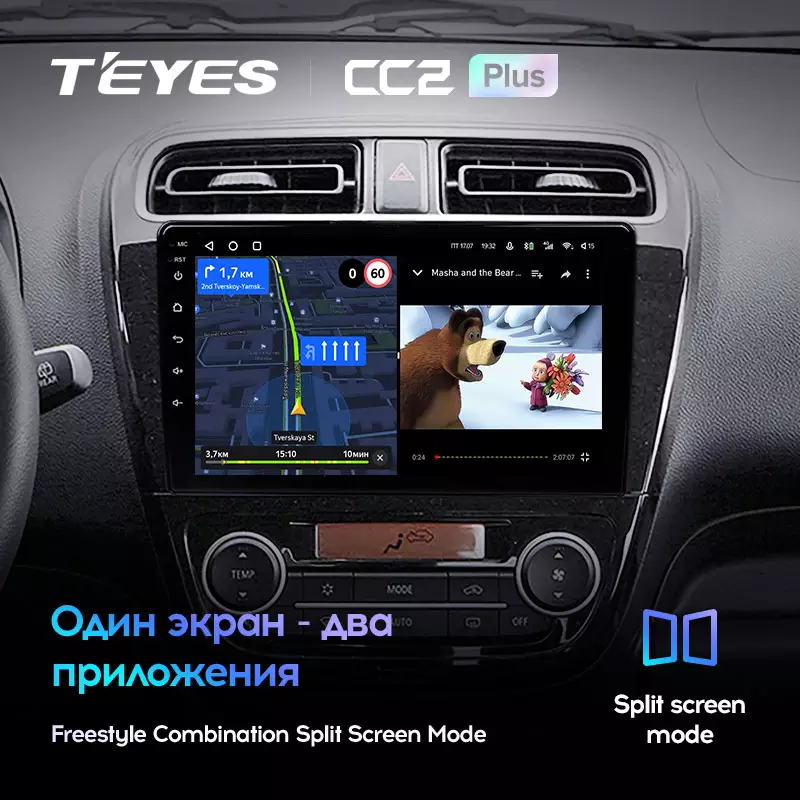 Автомагнитола штатная Teyes CC2 Plus для Mitsubishi Mirage 6 2012-2018 Android CC2 PLUS 6+128G Wi-Fi+4G (1649177357) - фото 6