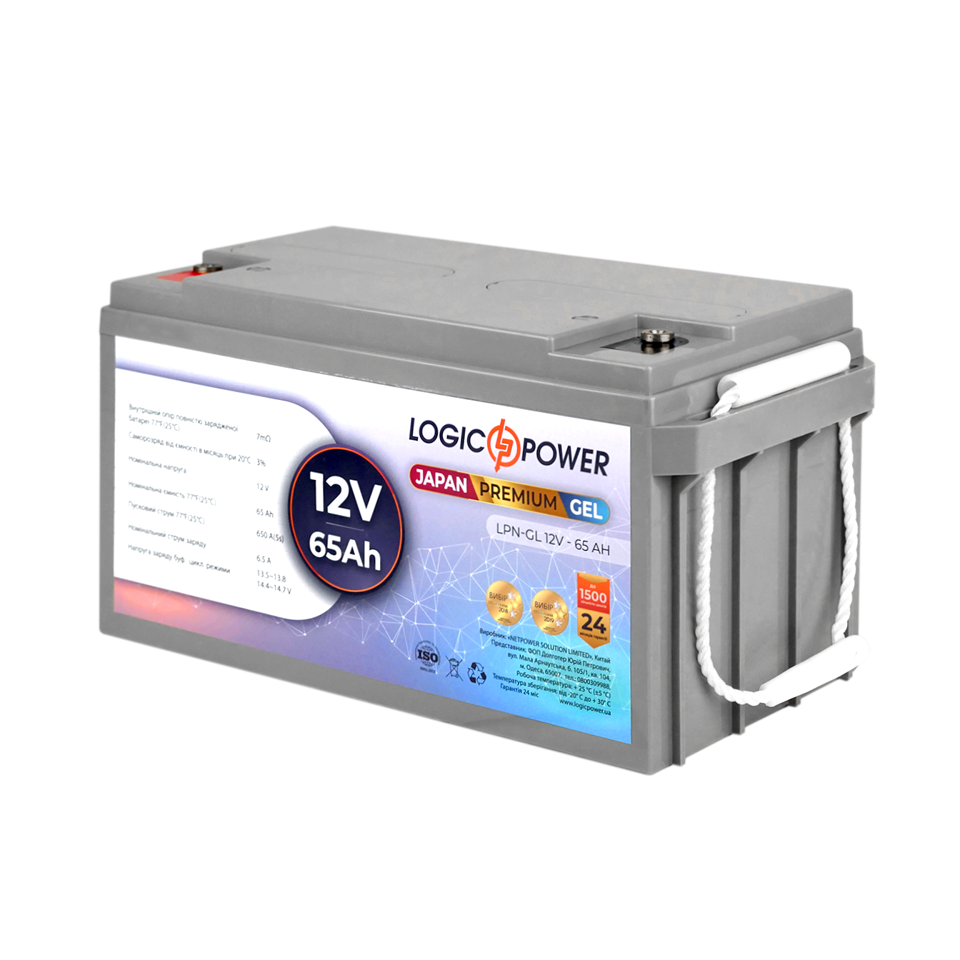 Аккумулятор гелевый LPN-GL 12 V 65 Ah (0013718) - фото 7 Аккумулятор гелевый LPN-GL 12 V 65 Ah (0013718) - фото 7