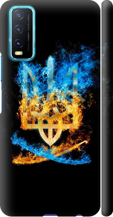 Чехол на Vivo Y20 Герб (1635m-2078-42517) Чехол на Vivo Y20 Герб (1635m-2078-42517)