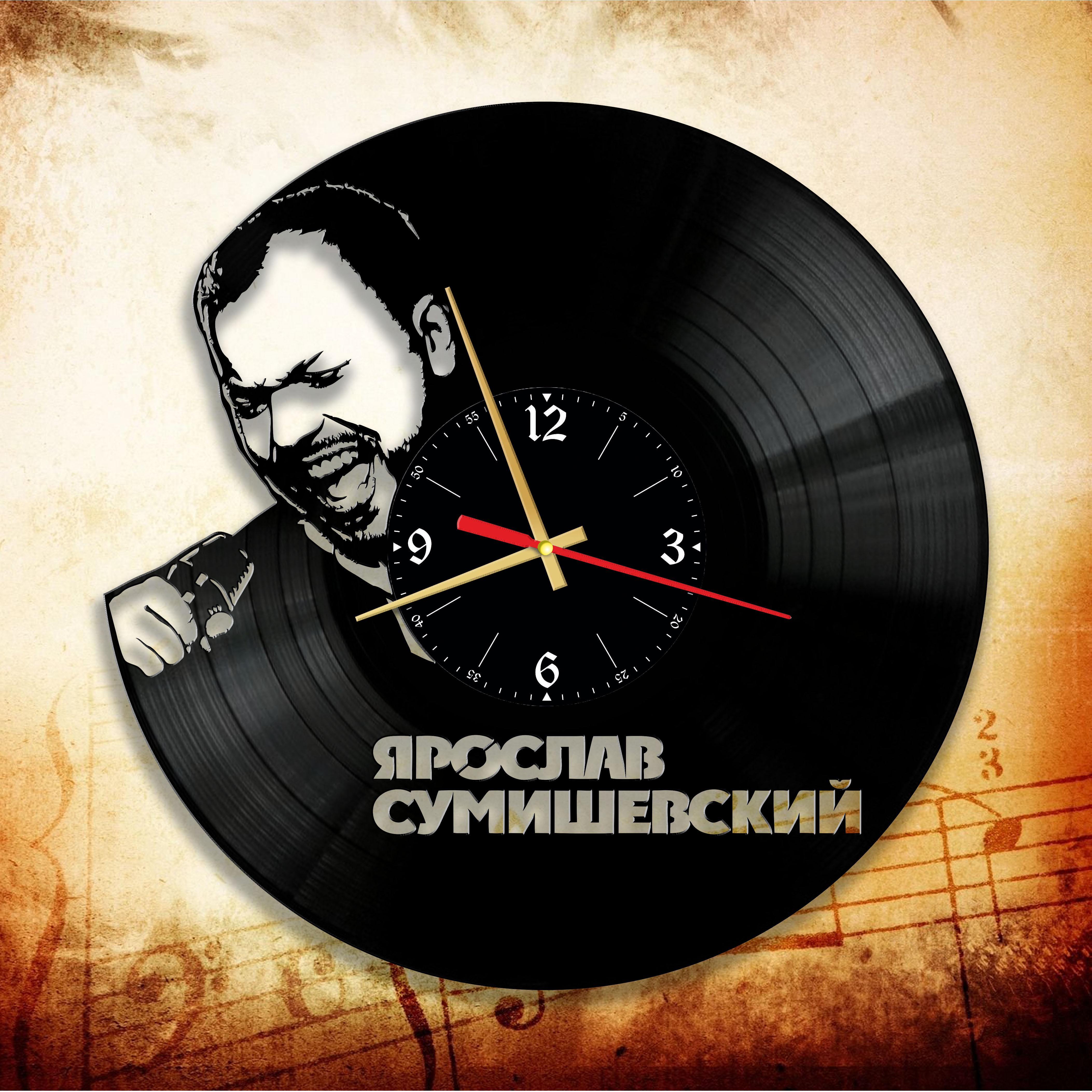 Часы настенные Ярослав Сумишевский 3291 из виниловой пластинки