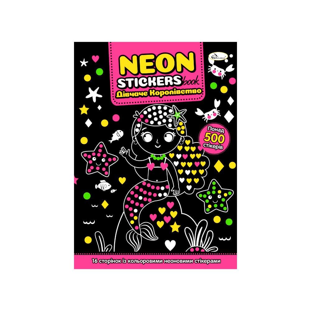 Книжка-розмальовка серія "NEON STICKERS book" "Дівчаче королівство" (MTT-187190)