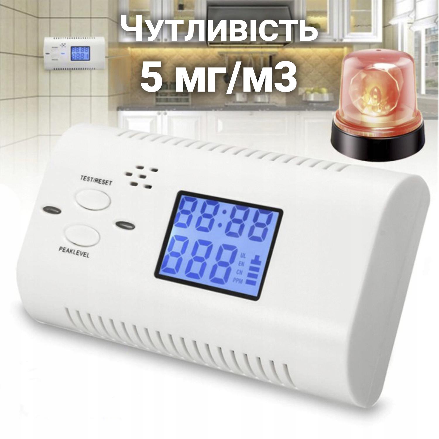 Датчик угарного газа JKD UL 2034 бытовой CO сигнализатор - фото 7 Датчик угарного газа JKD UL 2034 бытовой CO сигнализатор - фото 7