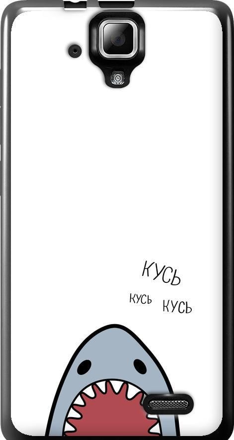 Чехол на Lenovo A536 Акула (4870u-149-42517)