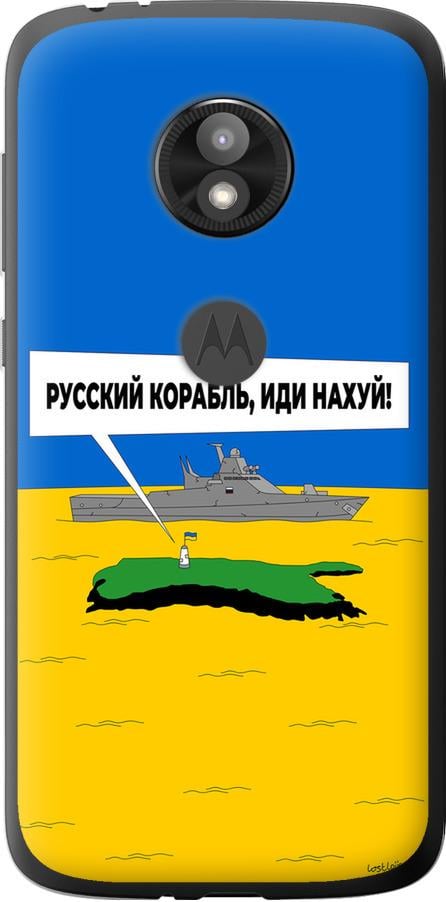 Чохол на Motorola Moto E5 Play Російський військовий корабель іди на v5 (5237u-1429-42517)