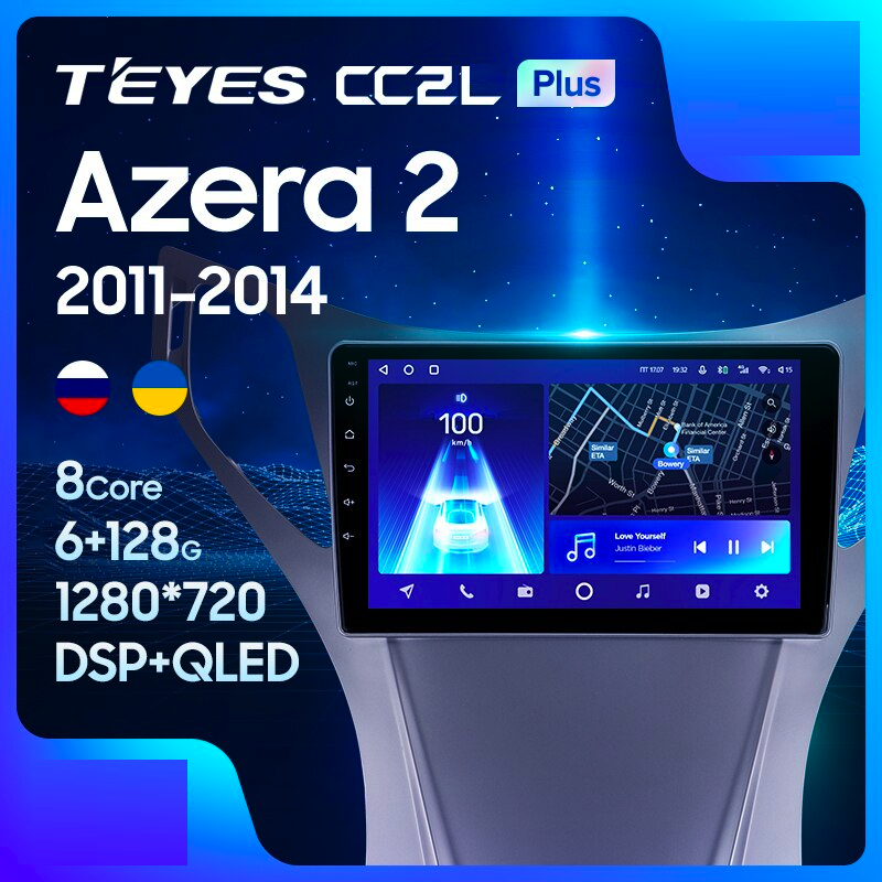 Автомагнітола штатна Teyes CC2L Plus для Hyundai Azera 2 2011-2014 Android 2/32 Гб (1706812477) - фото 3