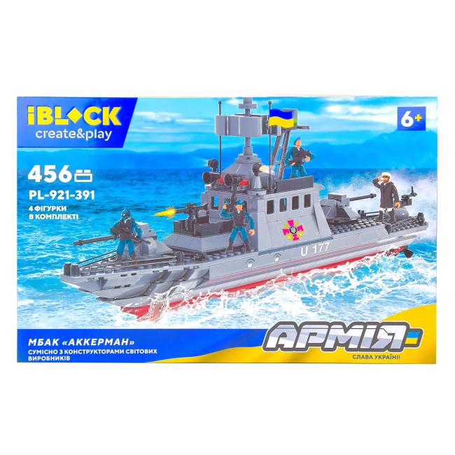 Конструктор Iblock Армія МБАК Аккерман з пластику на 456 дет. Сірий (150-98-PL-921-391)