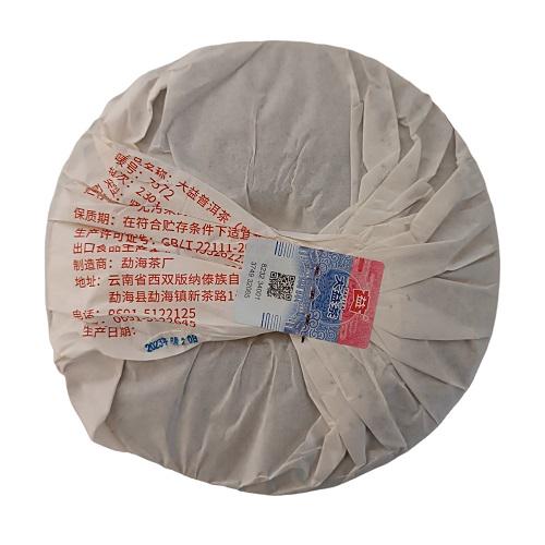 Чай Шу Пуэр 7572 блин 357 г (5-2-0116-w) - фото 2