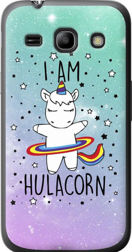 Чехол на Samsung Galaxy Star Advance G350E I'm hulacorn (3976u-210-42517)