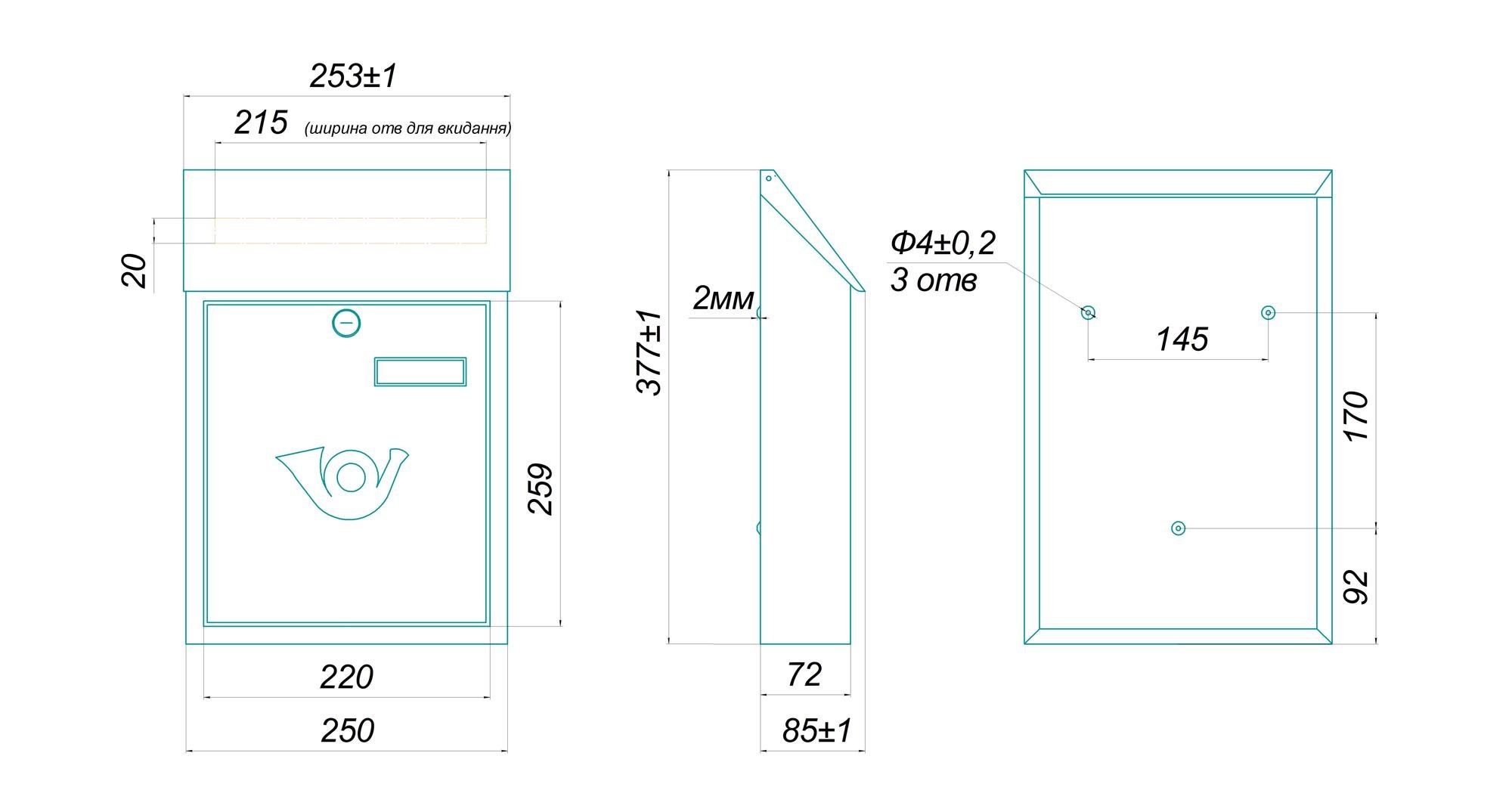 Поштова скринька СП 3 Мідний антик (29882386) - фото 2