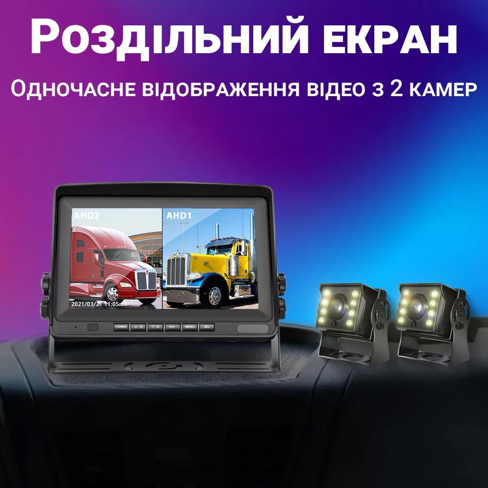 Комплекс для вантажних автомобілів паркувальний Podofo Z2109 з 2-ма камерами заднього виду та монітором 8" - фото 5