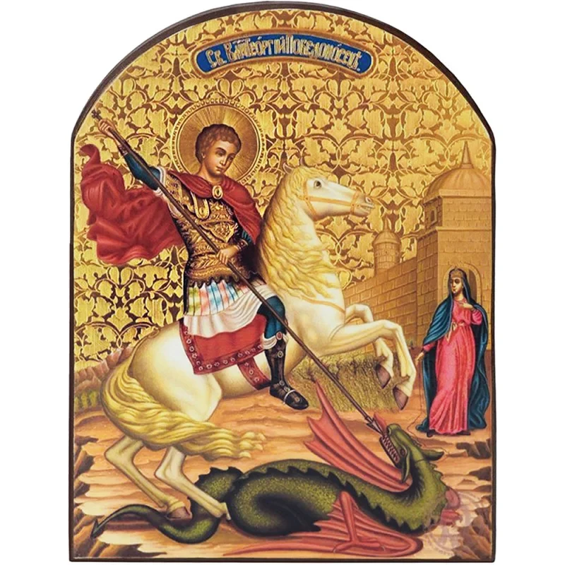 Ікона Святий Георгій Побідоносець арочна на дереві 15х20 см (Н-10212507)