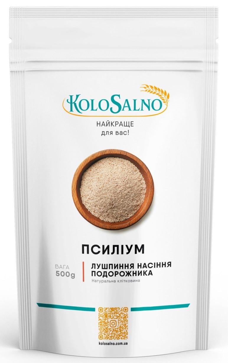 Псиліум з лушпиння насіння подорожника KoloSalno 500 г (00089)
