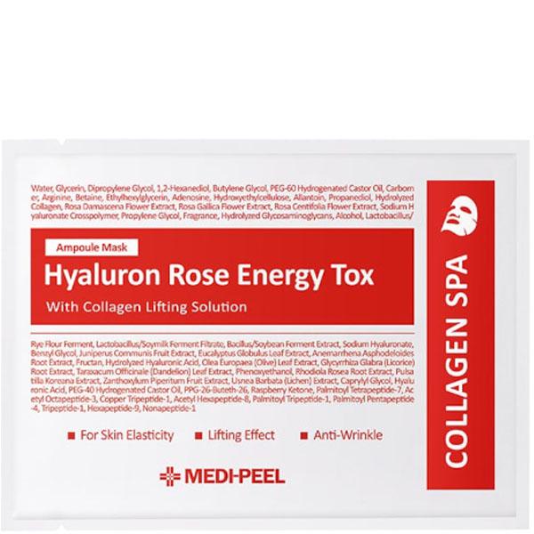 Маска тканевая-детокс MEDI-PEEL Hyaluron Rose Energy Tox 30 мл с экстрактом розы (1921795211)