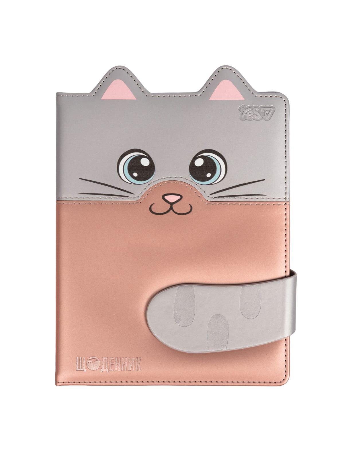 Шкільний щоденник YES Cat Tail тверда обкладинка (911687)