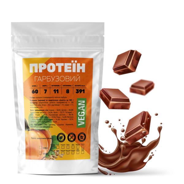 Протеин тыквенный Vegan 60% Шоколад белка с клетчаткой на 16 порций 500 г (21-125-grp-sh500)