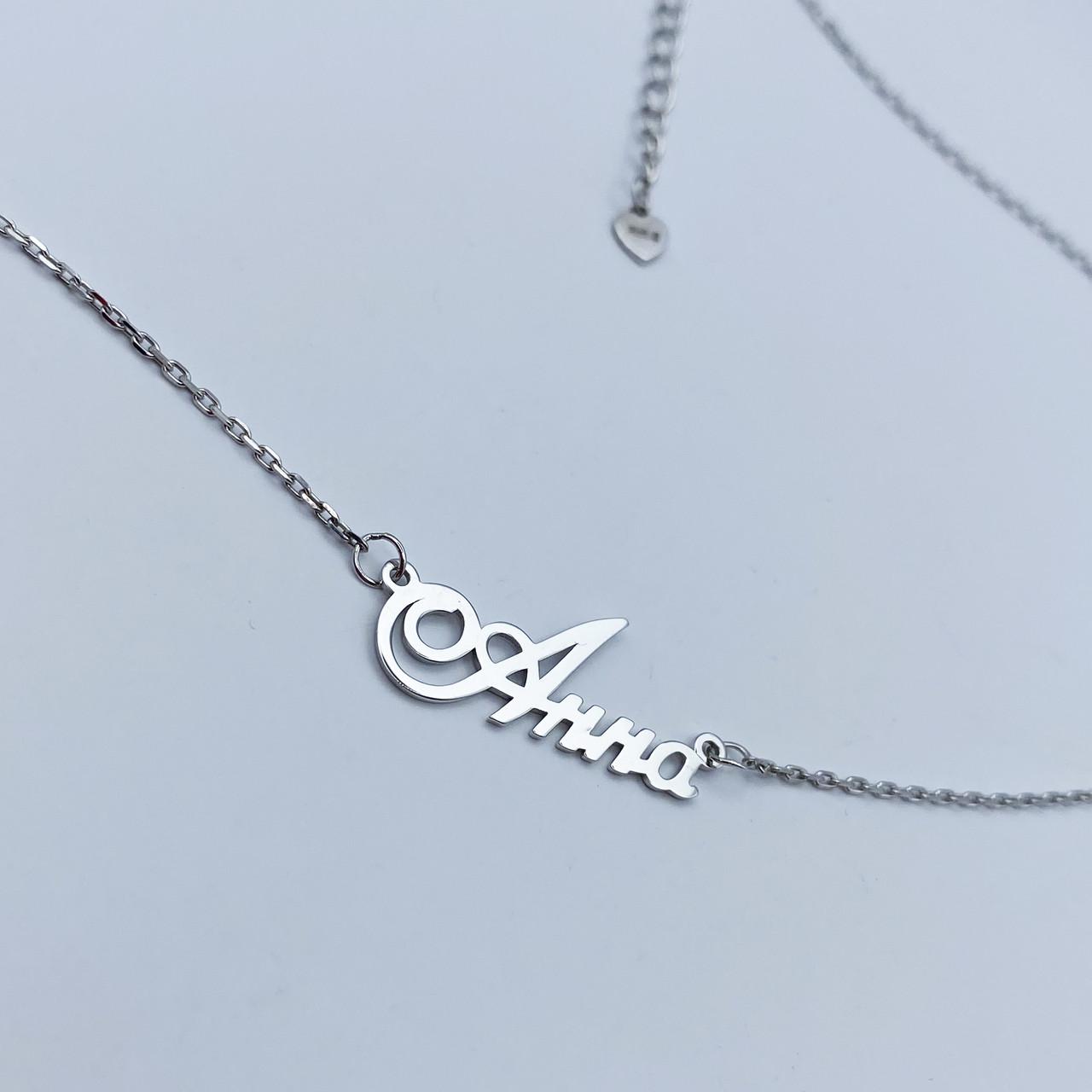 Кольє срібне Анна 40-45 см 2,78 г