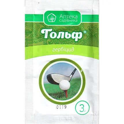 Гербицид Ukravit Гольф для уничтожения сорняков на газоне 3 г (1998-155)