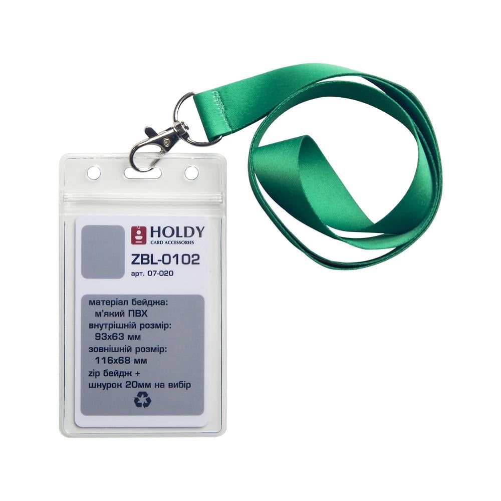 Бейдж на шнурке вертикальный Holdy ZBL-0102 20 мм 25 шт. Зеленый