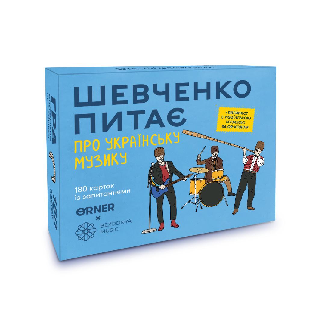 Настільна гра "Шевченко Питає. Про українську музику" (2054341178)