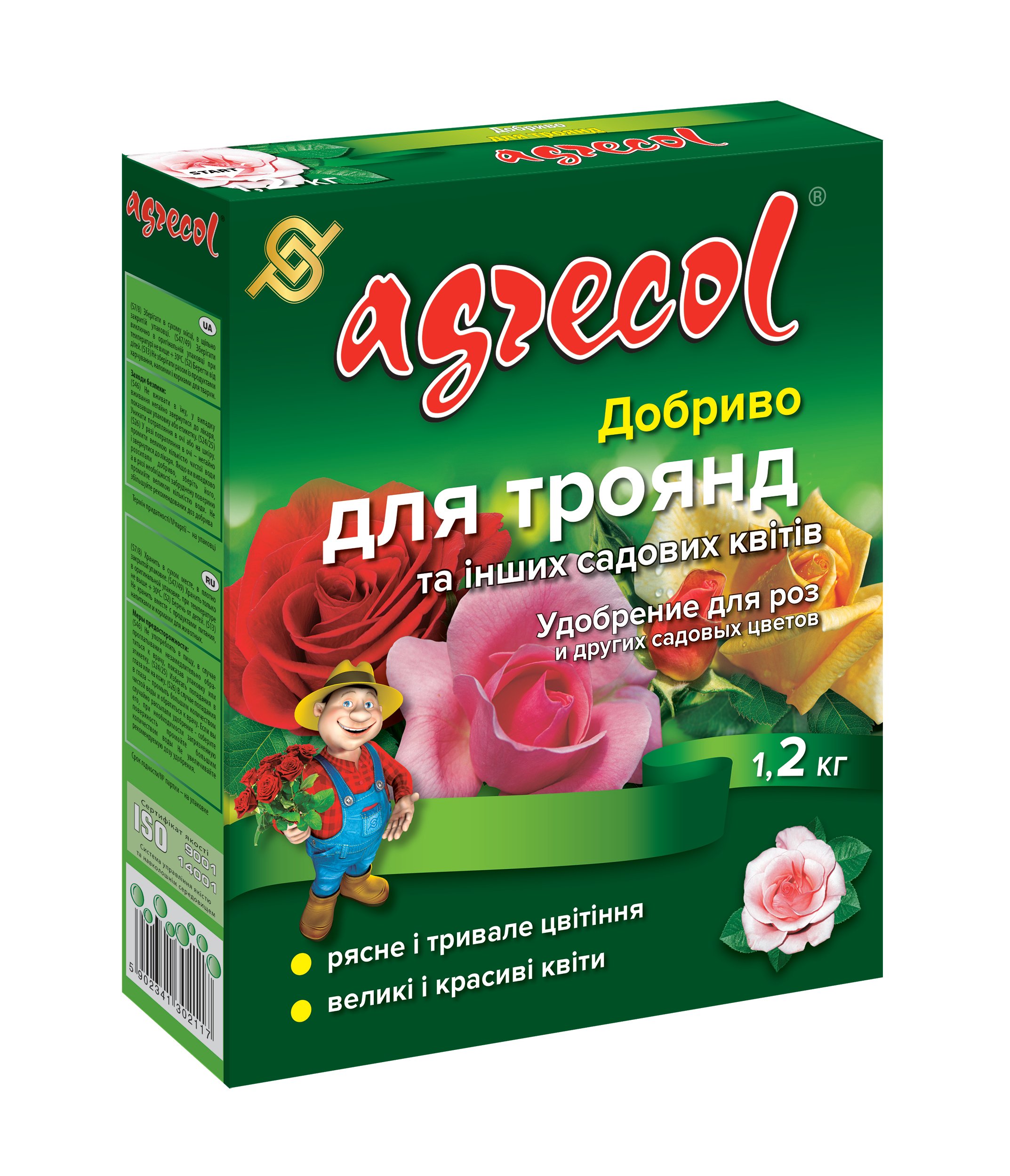 Удобрение для роз Agrecol 1,2 кг (305)