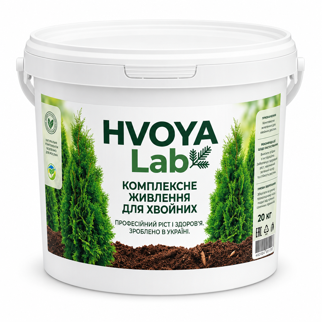 Добриво для хвойних GrassNature HVOYA Lab NPK 12-8-16 & Mg/S від пожовтіння 20 кг (38470571)